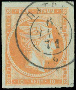 Lot 141 - - 1867/1869CLEANED PLATES. - A. Karamitsos Postal & Live Internet Auction 755 Lot 141 - - 1867/1869CLEANED PLATES. - A. Karamitsos Postal & Live Internet Auction 755