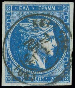 Lot 95 - - 1862/67CONSECUTIVE ATHENS PRINTINGS - A. Karamitsos Postal & Live Internet Auction 755 Lot 95 - - 1862/67CONSECUTIVE ATHENS PRINTINGS - A. Karamitsos Postal & Live Internet Auction 755