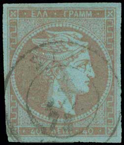 Lot 227 - - 1871/76MESHED PAPER -  A. Karamitsos Postal & Live Internet Auction 755