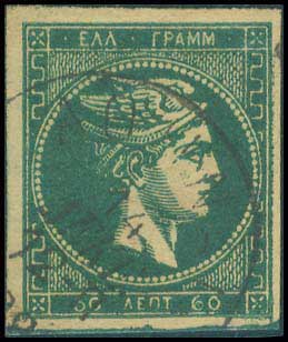 Lot 208 - - 1876/77ATHENS PRINTING - A. Karamitsos Postal & Live Internet Auction 752 Lot 208 - - 1876/77ATHENS PRINTING - A. Karamitsos Postal & Live Internet Auction 752