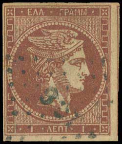 Lot 47 - - 1862/67CONSECUTIVE ATHENS PRINTINGS - A. Karamitsos Postal & Live Internet Auction 755 Lot 47 - - 1862/67CONSECUTIVE ATHENS PRINTINGS - A. Karamitsos Postal & Live Internet Auction 755