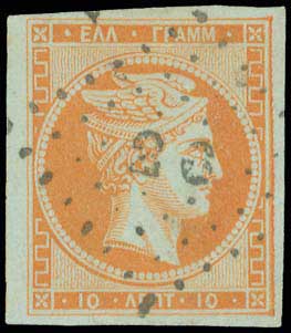 Lot 65 - - 1862/67CONSECUTIVE ATHENS PRINTINGS -  A. Karamitsos Postal & Live Internet Auction 755