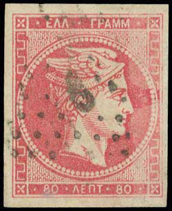 Lot 174 - - 1867/1869CLEANED PLATES. - A. Karamitsos Postal & Live Internet Auction 756 Lot 174 - - 1867/1869CLEANED PLATES. - A. Karamitsos Postal & Live Internet Auction 756