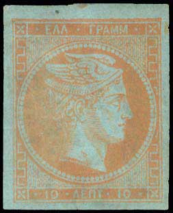 Lot 108 - - 1862/67CONSECUTIVE ATHENS PRINTINGS -  A. Karamitsos Postal & Live Internet Auction 754