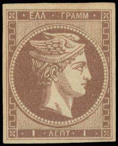 Lot 42 - - 1862/67CONSECUTIVE ATHENS PRINTINGS - A. Karamitsos Postal & Live Internet Auction 755 Lot 42 - - 1862/67CONSECUTIVE ATHENS PRINTINGS - A. Karamitsos Postal & Live Internet Auction 755