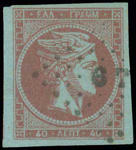 Lot 197 - - 1871/76MESHED PAPER - A. Karamitsos Postal & Live Internet Auction 752 Lot 197 - - 1871/76MESHED PAPER - A. Karamitsos Postal & Live Internet Auction 752