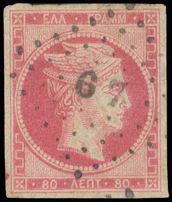 Lot 112 - - 1862/67CONSECUTIVE ATHENS PRINTINGS - A. Karamitsos Postal & Live Internet Auction 755 Lot 112 - - 1862/67CONSECUTIVE ATHENS PRINTINGS - A. Karamitsos Postal & Live Internet Auction 755
