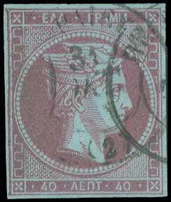 Lot 150 - 1862/67CONSECUTIVE ATHENS PRINTINGS  -  A. Karamitsos Live Internet Auction 27