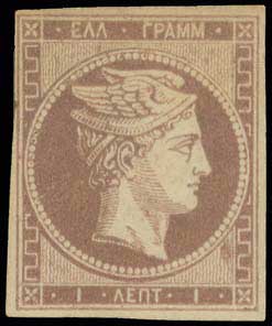 Lot 38 - - 1862/67CONSECUTIVE ATHENS PRINTINGS - A. Karamitsos Postal & Live Internet Auction 752 Lot 38 - - 1862/67CONSECUTIVE ATHENS PRINTINGS - A. Karamitsos Postal & Live Internet Auction 752