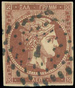 Lot 42 - - 1862/67CONSECUTIVE ATHENS PRINTINGS - A. Karamitsos Postal & Live Internet Auction 752 Lot 42 - - 1862/67CONSECUTIVE ATHENS PRINTINGS - A. Karamitsos Postal & Live Internet Auction 752