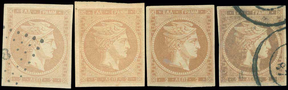Lot 48 - - 1862/67CONSECUTIVE ATHENS PRINTINGS - A. Karamitsos Postal & Live Internet Auction 755 Lot 48 - - 1862/67CONSECUTIVE ATHENS PRINTINGS - A. Karamitsos Postal & Live Internet Auction 755