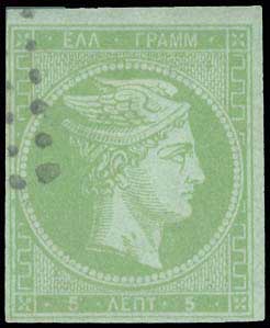 Lot 130 - - 1867/1869CLEANED PLATES. - A. Karamitsos Postal & Live Internet Auction 755 Lot 130 - - 1867/1869CLEANED PLATES. - A. Karamitsos Postal & Live Internet Auction 755