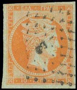 Lot 26 - - 1861/1862ATHENS PROVISIONAL PRINTINGS - A. Karamitsos Postal & Live Internet Auction 752 Lot 26 - - 1861/1862ATHENS PROVISIONAL PRINTINGS - A. Karamitsos Postal & Live Internet Auction 752
