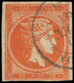 Lot 297 - - 1880/86ATHENS PRINTING -  A. Karamitsos Postal & Live Internet Auction 755
