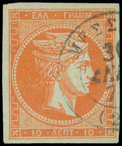 Lot 138 - - 1867/1869CLEANED PLATES. - A. Karamitsos Postal & Live Internet Auction 755 Lot 138 - - 1867/1869CLEANED PLATES. - A. Karamitsos Postal & Live Internet Auction 755