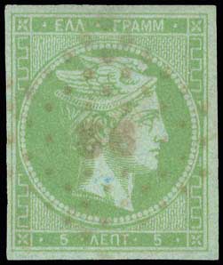 Lot 188 - - 1867/1869CLEANED PLATES. -  A. Karamitsos Postal & Live Internet Auction 754