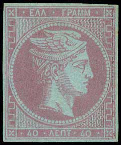 Lot 104 - - 1862/67CONSECUTIVE ATHENS PRINTINGS - A. Karamitsos Postal & Live Internet Auction 755 Lot 104 - - 1862/67CONSECUTIVE ATHENS PRINTINGS - A. Karamitsos Postal & Live Internet Auction 755