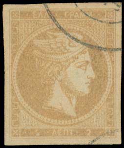 Lot 232 - - 1880/86ATHENS PRINTING -  A. Karamitsos Postal & Live Internet Auction 752
