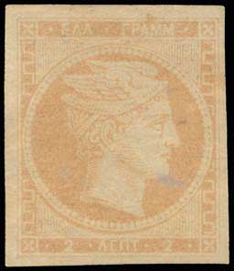 Lot 167 - - 1871/2PRINTINGS -  A. Karamitsos Postal & Live Internet Auction 755