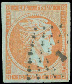 Lot 145 - - 1867/1869CLEANED PLATES. - A. Karamitsos Postal & Live Internet Auction 755 Lot 145 - - 1867/1869CLEANED PLATES. - A. Karamitsos Postal & Live Internet Auction 755