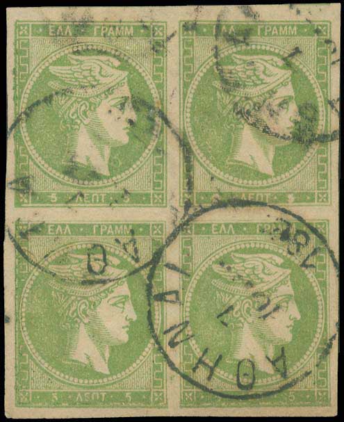 Lot 287 - - 1880/86ATHENS PRINTING -  A. Karamitsos Postal & Live Internet Auction 755