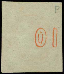 Lot 206 - - 1871/76MESHED PAPER - A. Karamitsos Postal & Live Internet Auction 755 Lot 206 - - 1871/76MESHED PAPER - A. Karamitsos Postal & Live Internet Auction 755