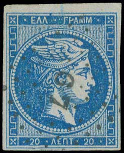Lot 88 - - 1862/67CONSECUTIVE ATHENS PRINTINGS - A. Karamitsos Postal & Live Internet Auction 751 Lot 88 - - 1862/67CONSECUTIVE ATHENS PRINTINGS - A. Karamitsos Postal & Live Internet Auction 751
