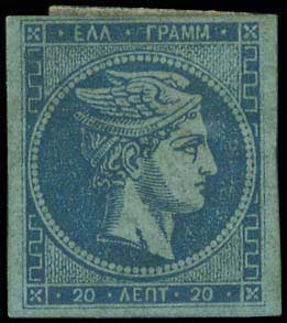 Lot 309 - - 1871/76MESHED PAPER -  A. Karamitsos Postal & Live Internet Auction 754