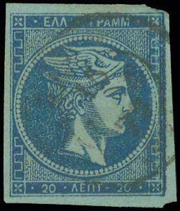 Lot 220 - - 1871/76MESHED PAPER - A. Karamitsos Postal & Live Internet Auction 755 Lot 220 - - 1871/76MESHED PAPER - A. Karamitsos Postal & Live Internet Auction 755