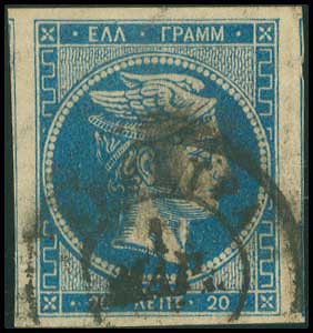 Lot 335 - 1875/80CREAM PAPER  -  A. Karamitsos Live Internet Auction 27