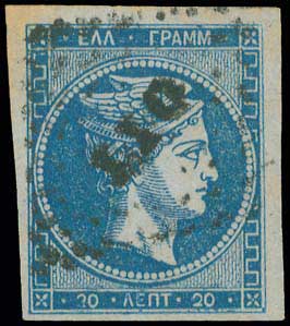 Lot 86 - - 1862/67CONSECUTIVE ATHENS PRINTINGS - A. Karamitsos Postal & Live Internet Auction 755 Lot 86 - - 1862/67CONSECUTIVE ATHENS PRINTINGS - A. Karamitsos Postal & Live Internet Auction 755