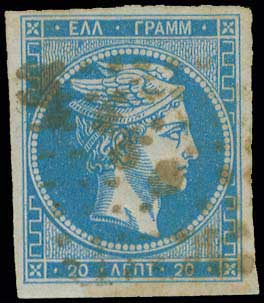 Lot 81 - - 1862/67CONSECUTIVE ATHENS PRINTINGS - A. Karamitsos Postal & Live Internet Auction 752 Lot 81 - - 1862/67CONSECUTIVE ATHENS PRINTINGS - A. Karamitsos Postal & Live Internet Auction 752