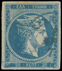 Lot 214 - - 1871/76MESHED PAPER - A. Karamitsos Postal & Live Internet Auction 755 Lot 214 - - 1871/76MESHED PAPER - A. Karamitsos Postal & Live Internet Auction 755