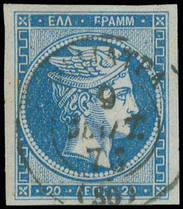 Lot 166 - - 1871/2PRINTINGS - A. Karamitsos Postal & Live Internet Auction 752 Lot 166 - - 1871/2PRINTINGS - A. Karamitsos Postal & Live Internet Auction 752