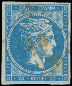 Lot 177 - - 1871/2PRINTINGS -  A. Karamitsos Postal & Live Internet Auction 755