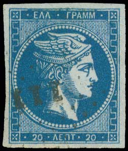Lot 139 - 1862/67CONSECUTIVE ATHENS PRINTINGS  -  A. Karamitsos Live Internet Auction 27