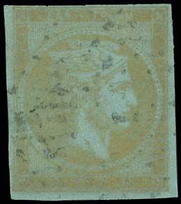 Lot 275 - 1871/76MESHED PAPER  -  A. Karamitsos Live Internet Auction 27