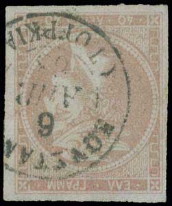 Lot 111 - - 1862/67CONSECUTIVE ATHENS PRINTINGS - A. Karamitsos Postal & Live Internet Auction 755 Lot 111 - - 1862/67CONSECUTIVE ATHENS PRINTINGS - A. Karamitsos Postal & Live Internet Auction 755