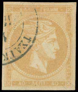 Lot 277 - - 1875/80CREAM PAPER -  A. Karamitsos Postal & Live Internet Auction 755