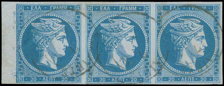 Lot 165 - - 1871/2PRINTINGS - A. Karamitsos Postal & Live Internet Auction 752 Lot 165 - - 1871/2PRINTINGS - A. Karamitsos Postal & Live Internet Auction 752