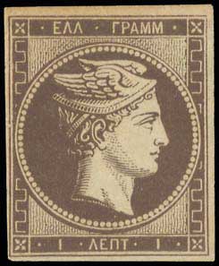 Lot 1 - - LARGEHERMES HEAD - A. Karamitsos Postal & Live Internet Auction 755 Lot 1 - - LARGEHERMES HEAD - A. Karamitsos Postal & Live Internet Auction 755