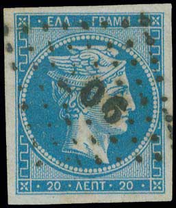 Lot 78 - - 1862/67CONSECUTIVE ATHENS PRINTINGS - A. Karamitsos Postal & Live Internet Auction 751 Lot 78 - - 1862/67CONSECUTIVE ATHENS PRINTINGS - A. Karamitsos Postal & Live Internet Auction 751