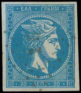 Lot 84 - - 1862/67CONSECUTIVE ATHENS PRINTINGS - A. Karamitsos Postal & Live Internet Auction 755 Lot 84 - - 1862/67CONSECUTIVE ATHENS PRINTINGS - A. Karamitsos Postal & Live Internet Auction 755