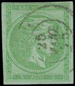 Lot 172 - - 1871/76MESHED PAPER - A. Karamitsos Postal & Live Internet Auction 752 Lot 172 - - 1871/76MESHED PAPER - A. Karamitsos Postal & Live Internet Auction 752