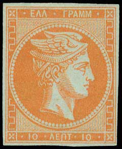 Lot 74 - - 1862/67CONSECUTIVE ATHENS PRINTINGS - A. Karamitsos Postal & Live Internet Auction 756 Lot 74 - - 1862/67CONSECUTIVE ATHENS PRINTINGS - A. Karamitsos Postal & Live Internet Auction 756
