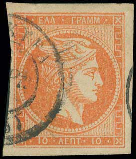 Lot 210 - - 1875/80CREAM PAPER - A. Karamitsos Postal & Live Internet Auction 752 Lot 210 - - 1875/80CREAM PAPER - A. Karamitsos Postal & Live Internet Auction 752
