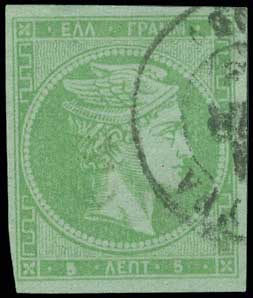 Lot 247 - 1871/76MESHED PAPER  -  A. Karamitsos Live Internet Auction 27