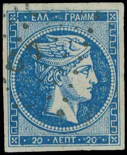 Lot 141 - 1862/67CONSECUTIVE ATHENS PRINTINGS  -  A. Karamitsos Live Internet Auction 27