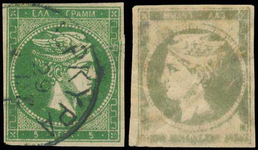 Lot 294 - - 1880/86ATHENS PRINTING -  A. Karamitsos Postal & Live Internet Auction 755