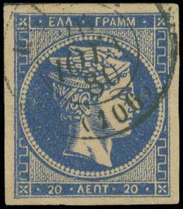 Lot 350 - 1875/80CREAM PAPER  -  A. Karamitsos Live Internet Auction 27